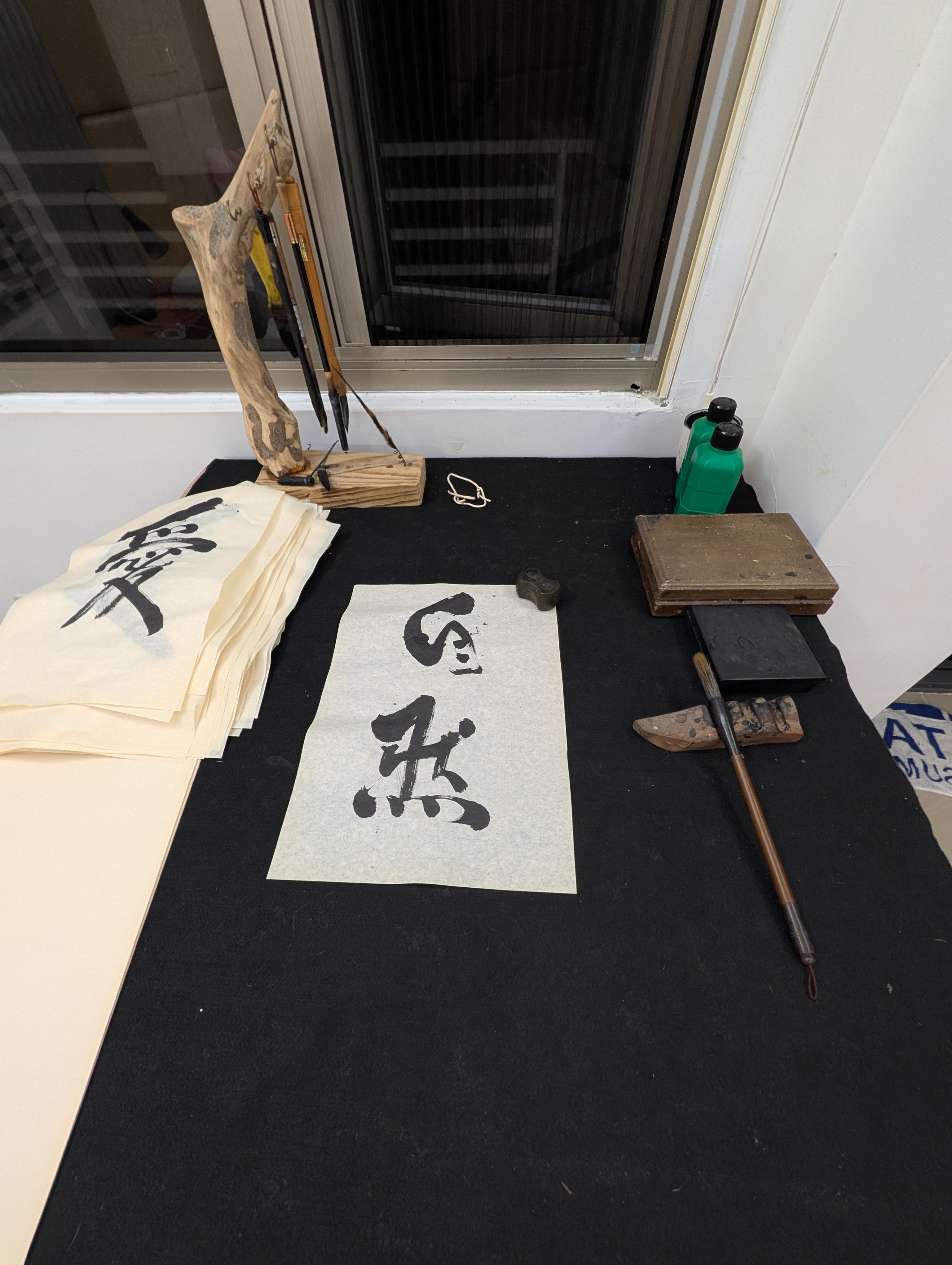 墨隨心動