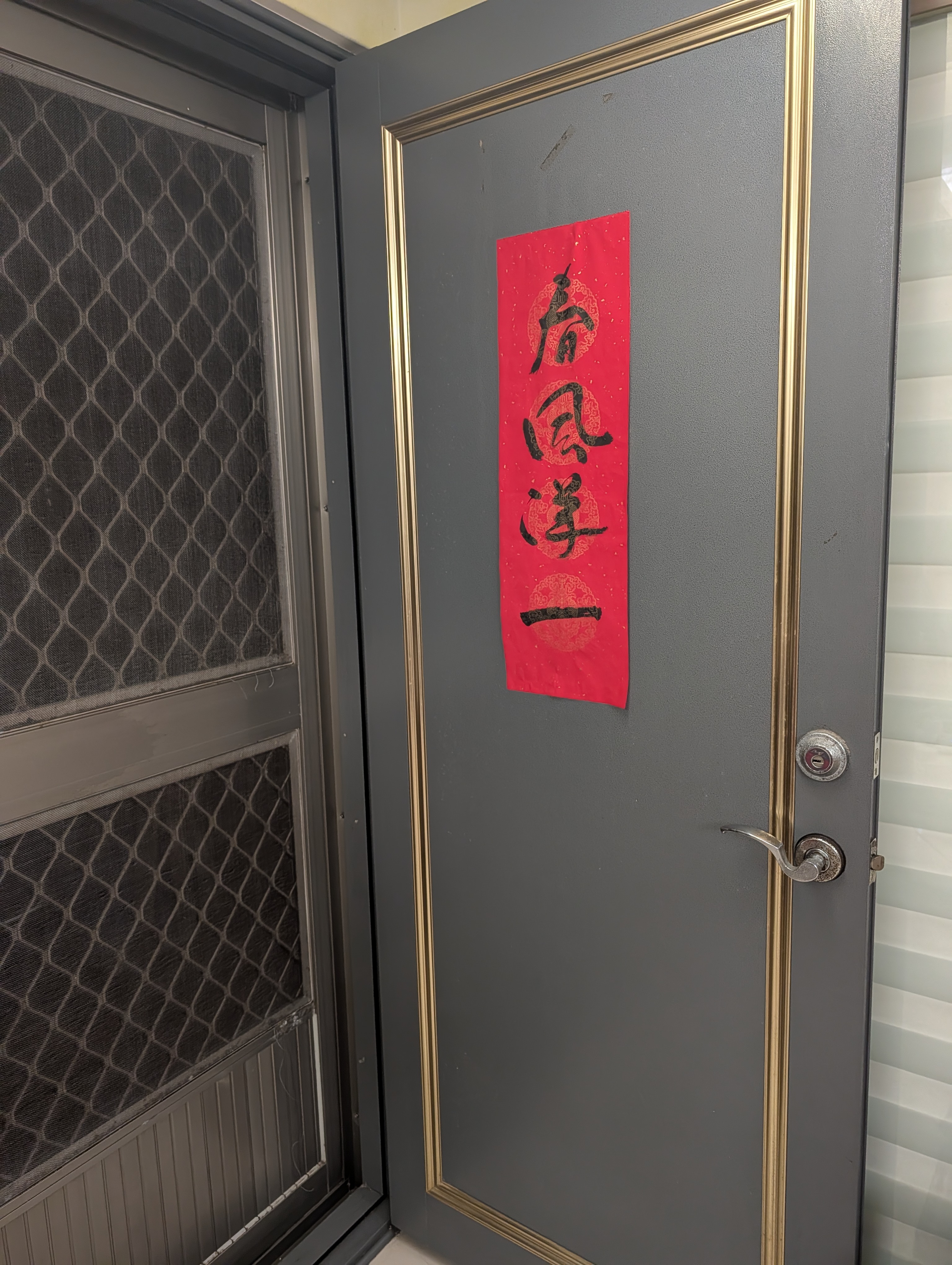 拙趣自然