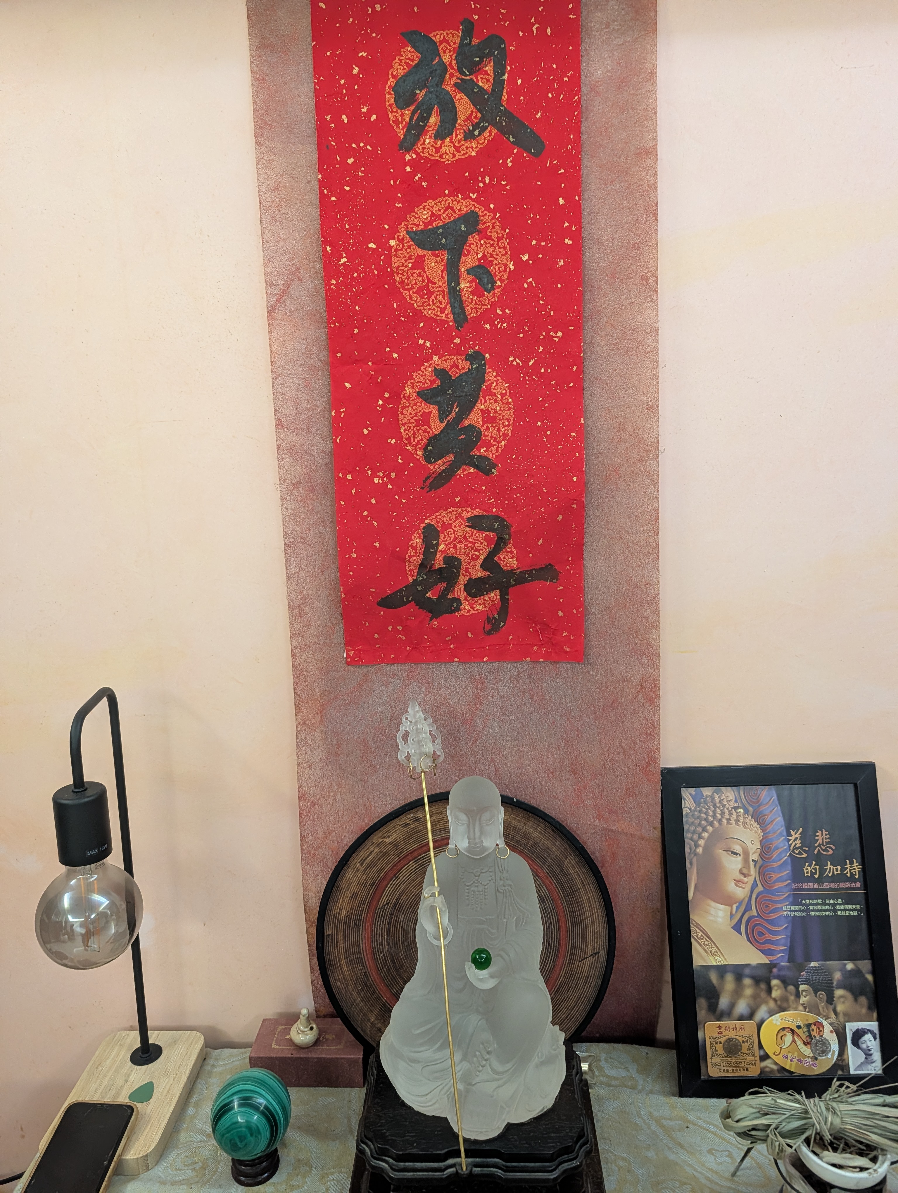 山海筆意