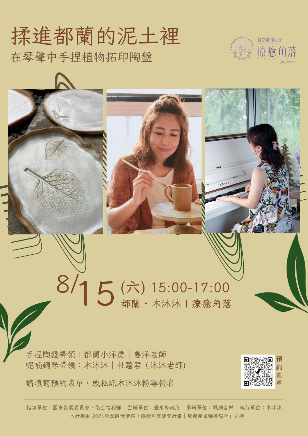 洋洋捏陶作品